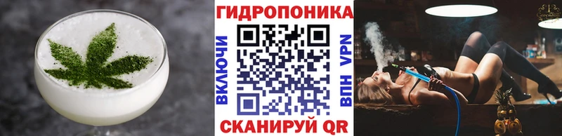 Еда ТГК марихуана  где найти   Москва 
