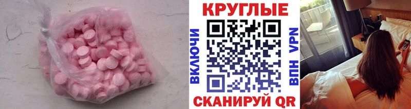 ЭКСТАЗИ louis Vuitton  кракен ссылки  Москва 