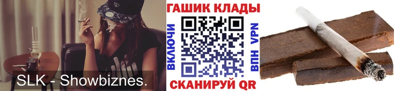 ГАШИШ hashish  купить  сайты  Москва 