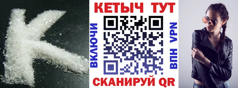 hydra ССЫЛКА  Москва  КЕТАМИН VHQ 