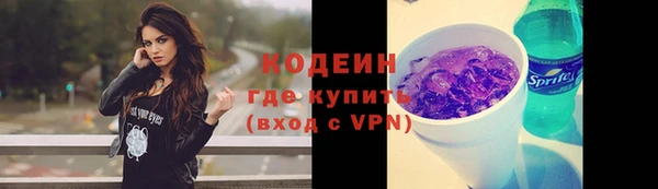 MESCALINE Алзамай