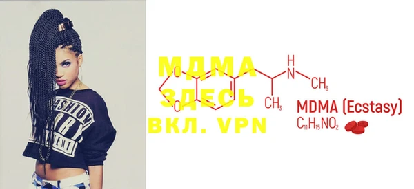 MESCALINE Алзамай