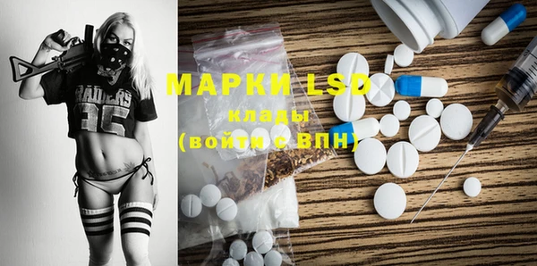 MESCALINE Алзамай
