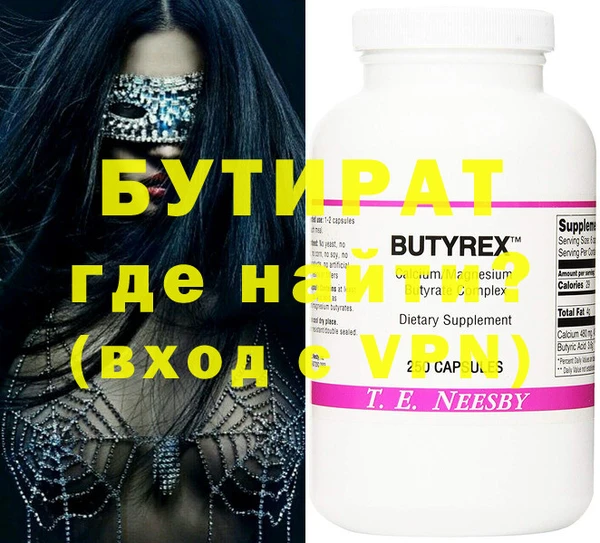 MESCALINE Алзамай