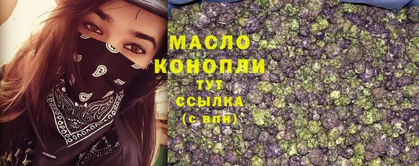 прущие грибы Алексеевка