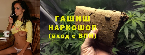 ALPHA PVP Алексин