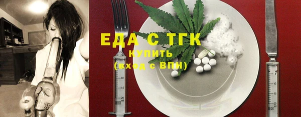 прущие грибы Алексеевка