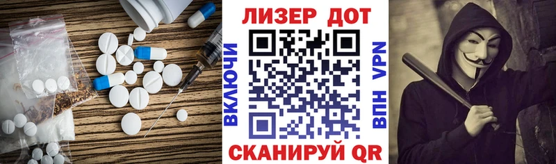 ЛСД экстази ecstasy  Москва 