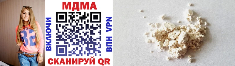 MDMA crystal  Москва 