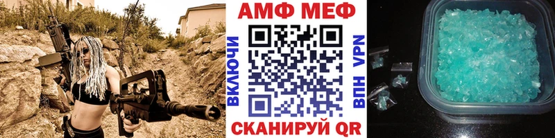 купить   Москва  Первитин витя 
