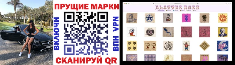 что такое   Москва  Марки NBOMe 1,5мг 