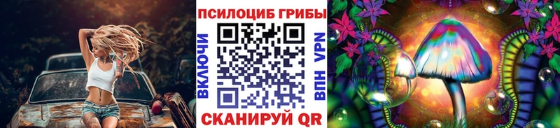 где купить наркоту Москва Галлюциногенные грибы GOLDEN TEACHER