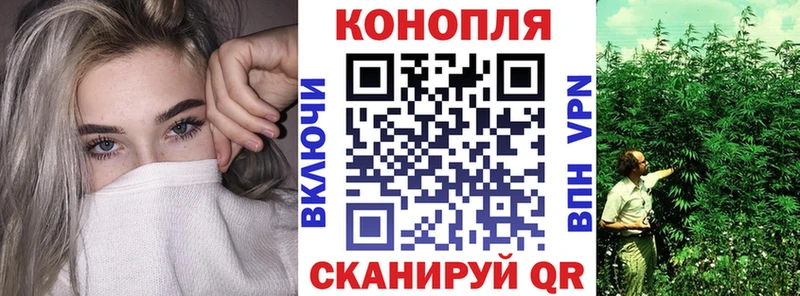 Бошки марихуана LSD WEED  наркотики  Москва 